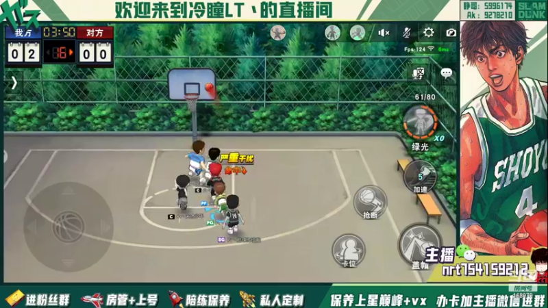 【2022-05-15 23点场】冷瞳LT丶：祝各位五一快乐！