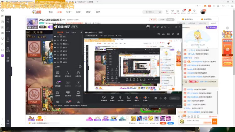 【2022-05-15 19点场】三國丨清风：看比赛啦~~~~