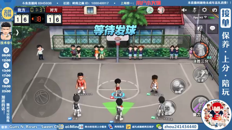 【2022-05-16 09点场】技术帝1：没得歌听了，芭比Q了