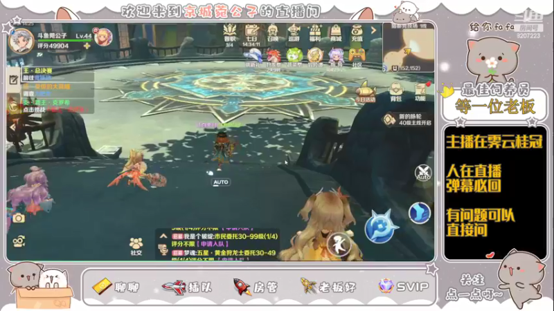 【2022-05-15 14点场】京城丶菀公子：龙之国物语萌萌启航