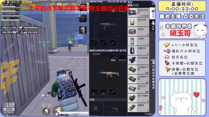 【2022-05-14 16点场】是星陨阿：多赛季战神带粉嘎嘎上分 有位置 可帮打