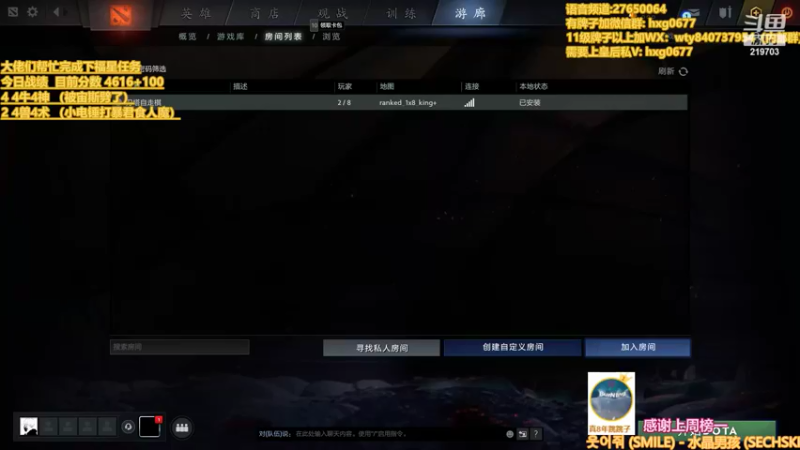 【2022-05-15 20点场】星国：星国：老maybe了