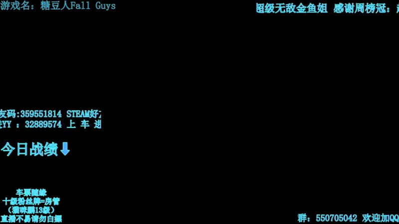 【2022-05-11 18点场】我最强阿啊啊：【光头强丨糖豆人】假跳小子对决赛