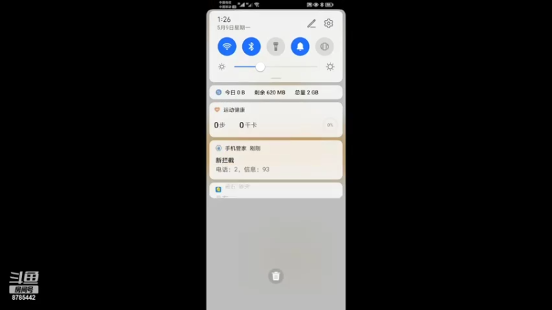 【2022-05-09 01点场】我最强阿啊啊：【光头强丨糖豆人】愿世间美好与你环环相扣