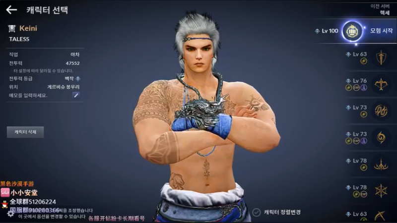 【2022-05-15 19点场】安堂丶：国服还在肝！ 多服齐肝，外服前瞻