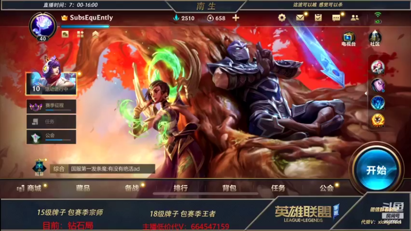 【2022-05-15 11点场】心星丶南生：万场青钢影，观看10分钟学会青钢影