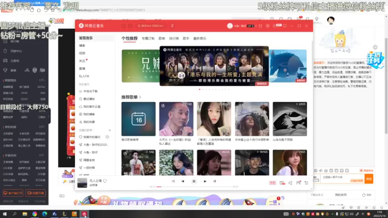 【2022-05-16 07点场】陈仔醉梦OvO：新的一周，噶油噶油~