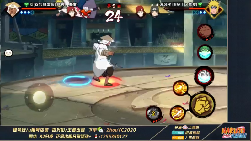 【2022-05-16 01点场】Kurozuka名超：名超：娱乐决斗,安逸