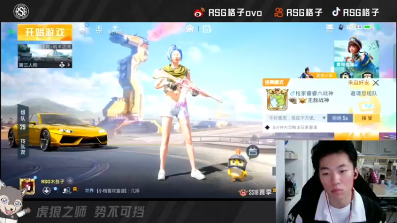 【2022-05-14 17点场】RSG格子：今天依旧如此的师气
