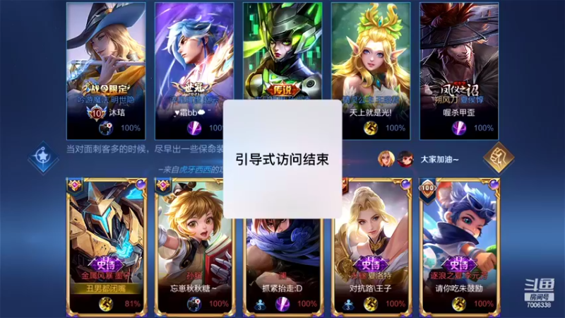 【2022-05-15 14点场】剑心小哥：全能白给中路