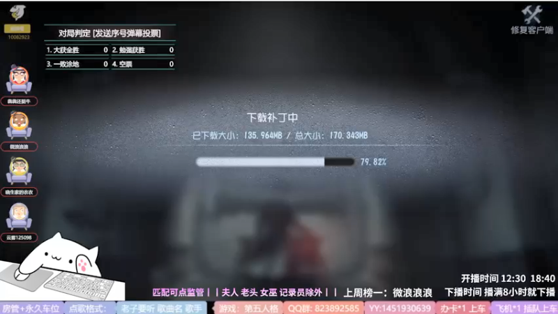【2022-05-12 12点场】Ryan心颜：瓶颈期又乱排