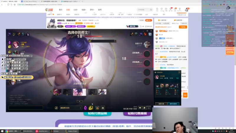 【2022-05-15 22点场】jjking剑姬：调整状态，预备新赛季！