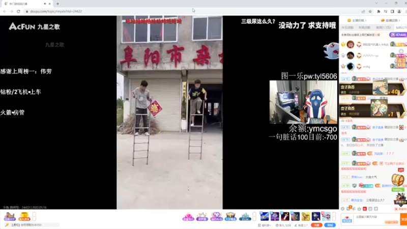 【2022-05-16 00点场】熊抱ovo：顶级猛妹：xiongcute