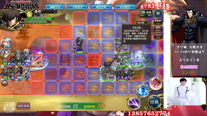 S12巅峰积分赛第一周7323486rqLV0rbw0-1652624496