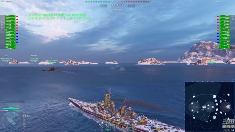 【2022-05-15 19点场】天涯凝望：战舰世界 新号肝船!