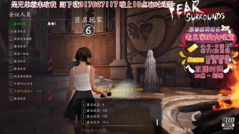 【2022-05-15 19点场】武老三丶：关爱孤寡主播 有俩娃