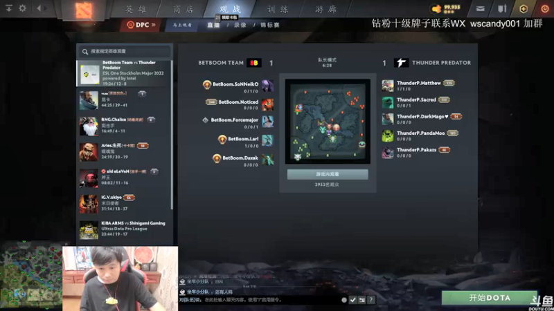 【2022-05-16 21点场】18yearsold天残少年K9：k9:DOTA2欢乐上分课堂！