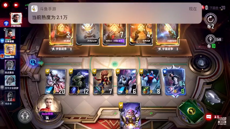 【2022-05-15 12点场】樱桃mike：漫威对决喜欢