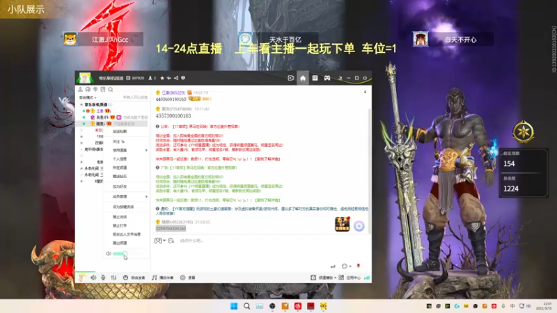 【2022-05-15 22点场】常乐er：只想做你心里最强的岳山！