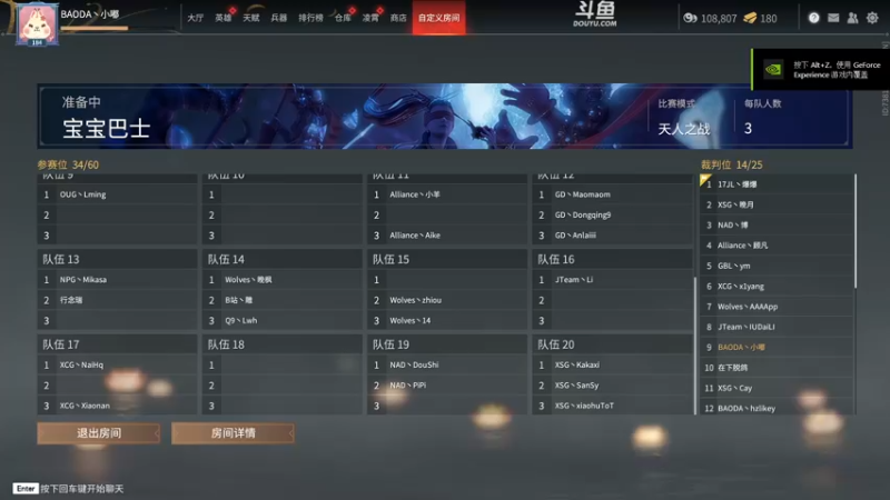 【2022-05-16 19点场】解说嘟师傅：【嘟师傅】官方训练赛相声团队