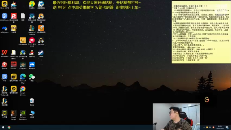 【2022-05-16 21点场】LMQ丶小搞笑：人才市场，微服食访，扮猪吃老虎~