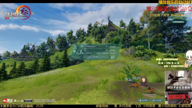 【2022-05-13 17点场】夏小花六：散排2600少林