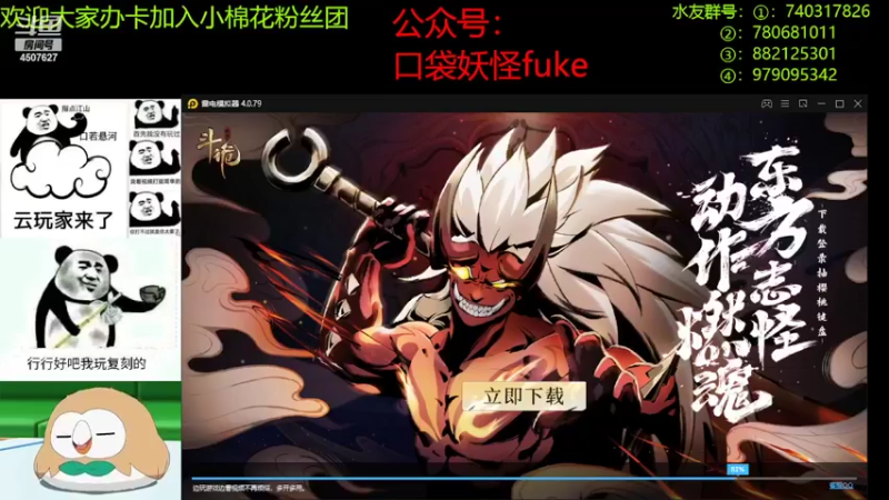【2022-05-15 19点场】失眠君灬灬：祝大家天天开心。