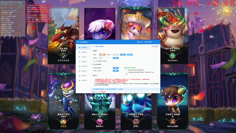 【2022-05-16 18点场】鬼才地瓜：【地瓜】转起来~