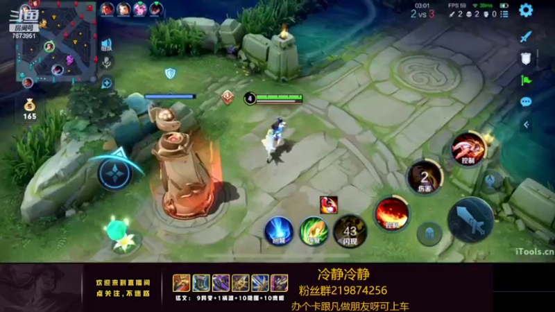 【2022-05-16 00点场】卞一凡Wko：国服第一澜曜带粉