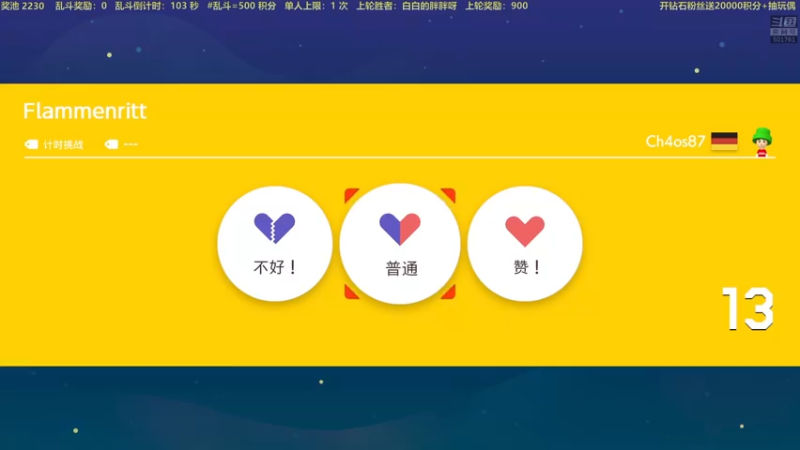 【2022-05-16 20点场】白白的胖胖呀：⭐️马里奥踩炮弹⭐️