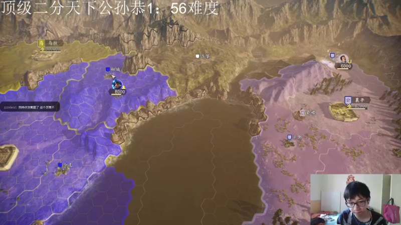 【2022-05-15 21点场】Fuying56：直播中高质量三国志：新玩家多教教！