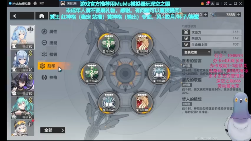 【2022-05-15 19点场】欧根er：深空之眼，多维困难本梦境本打不过的看过来