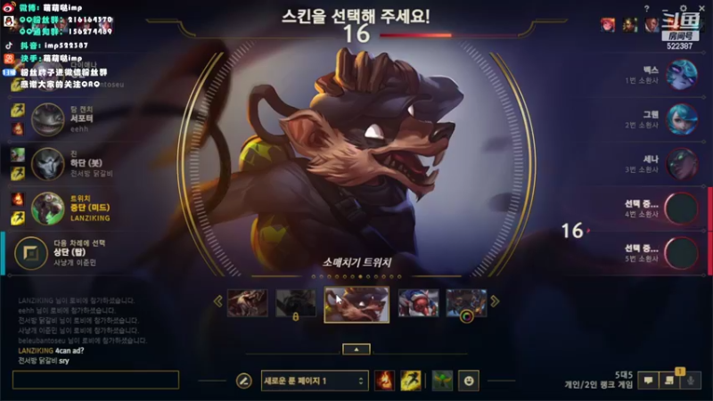 【2022-05-16 20点场】impOUO：LANZIKING的直播间