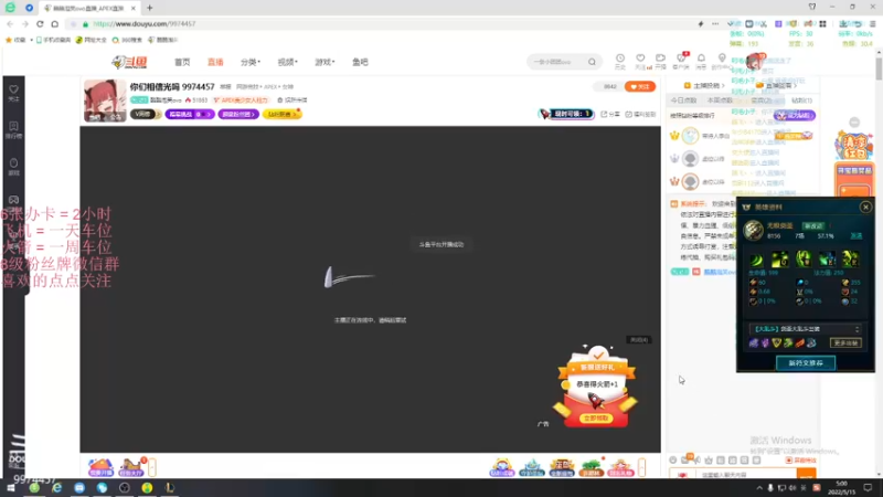【2022-05-15 05点场】酷酷泡芙ovo：你们相信光吗 9974457