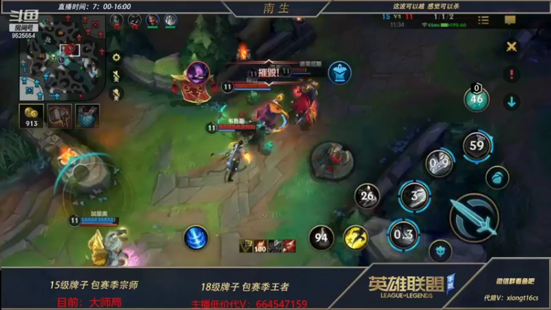 【2022-05-16 12点场】心星丶南生：万场青钢影，不知道怎么输
