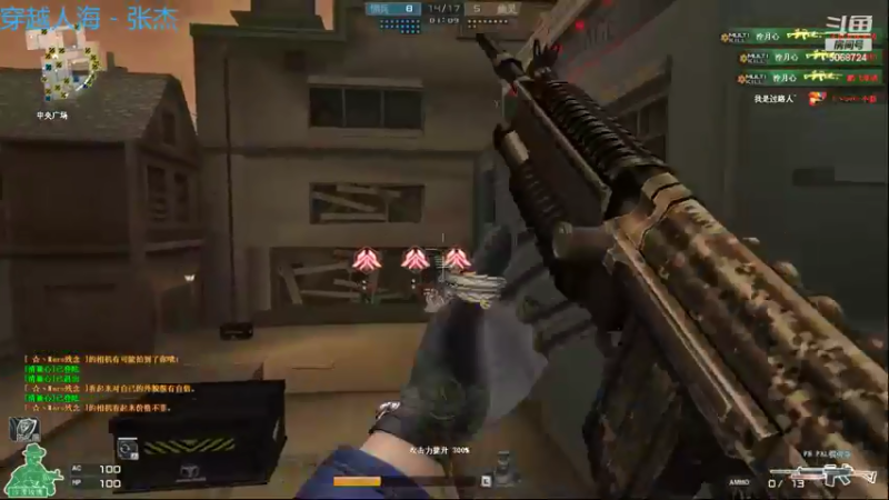 【2022-05-15 14点场】生化利刃一冷风：冷风：冲冲冲