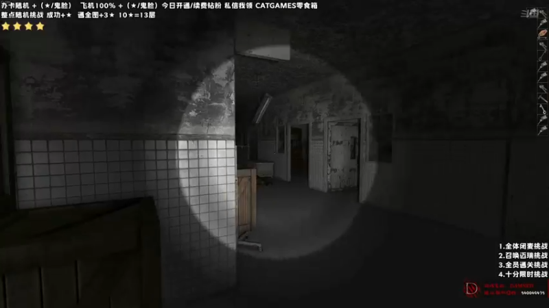 【2022-05-15 22点场】老猫CatGames：【Cat】HELLO MARY!