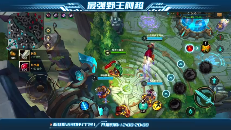 【2022-05-16 16点场】阿超cc丶：⭐阿超：免费带粉 速来！！