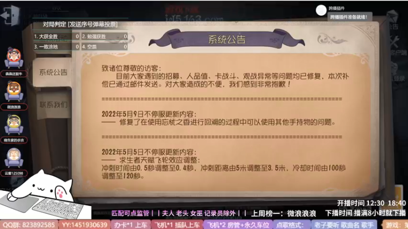 【2022-05-11 12点场】Ryan心颜：瓶颈期又乱排