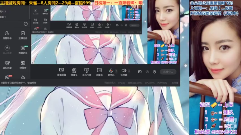 【2022-05-15 13点场】迷人的卿姐姐i：美好的一天从看胖卿开始~
