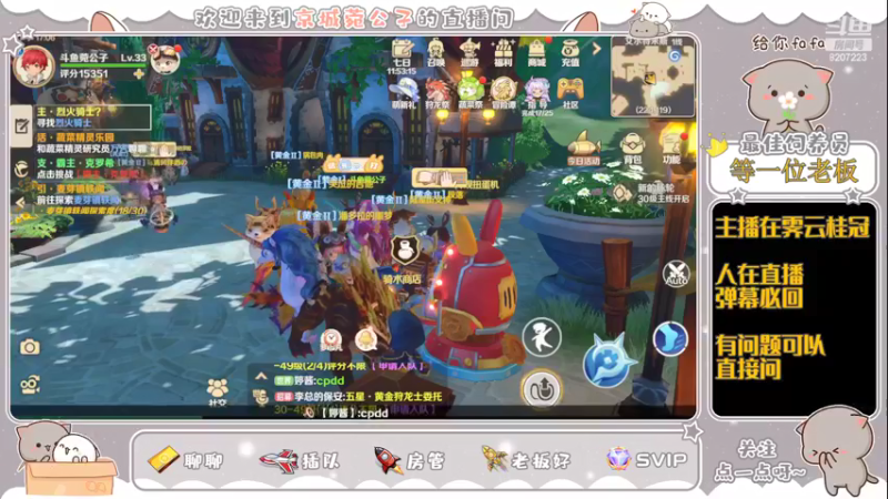 【2022-05-12 17点场】京城丶菀公子：龙之国物语萌萌启航