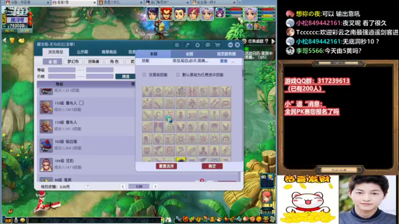 【2022-05-15 14点场】华容道：129夜叉主播