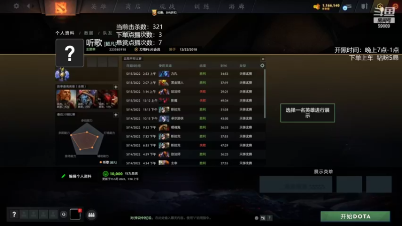 【2022-05-15 15点场】亚瑟归来丶：主播玩什么 绝活小鱼！