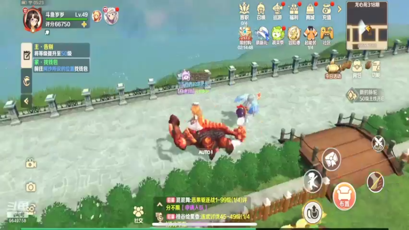 【2022-05-16 05点场】我愿带你看遍世间繁华：领礼包看直播了手慢无