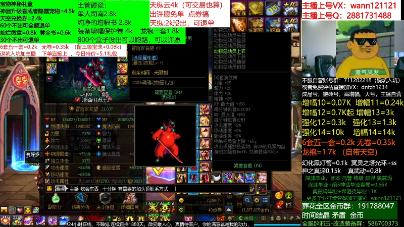 【DNF】今日不服的精彩时刻 20220516 09点场