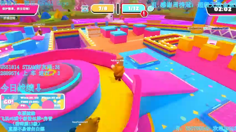 【2022-05-08 19点场】我最强阿啊啊：【光头强丨糖豆人】愿世间美好与你环环相扣