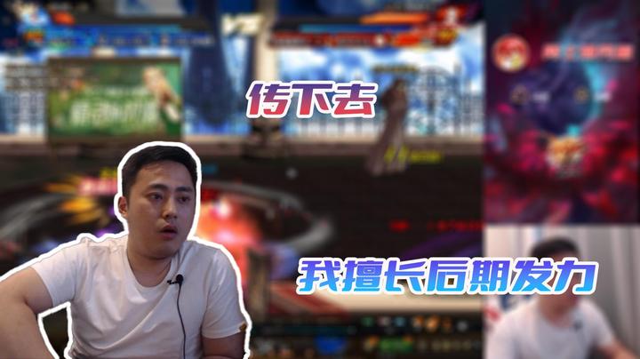 【李永】白给？不存在的