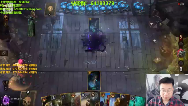 【2022-05-15 22点场】硬汉哥孙士彧：昆特牌真是太好玩了