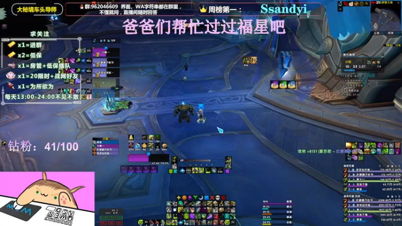 【2022-05-15 16点场】大嘴geigei：大嘴：双倍亲密度，大秘境车头导师！！