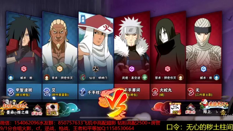 日常段位10